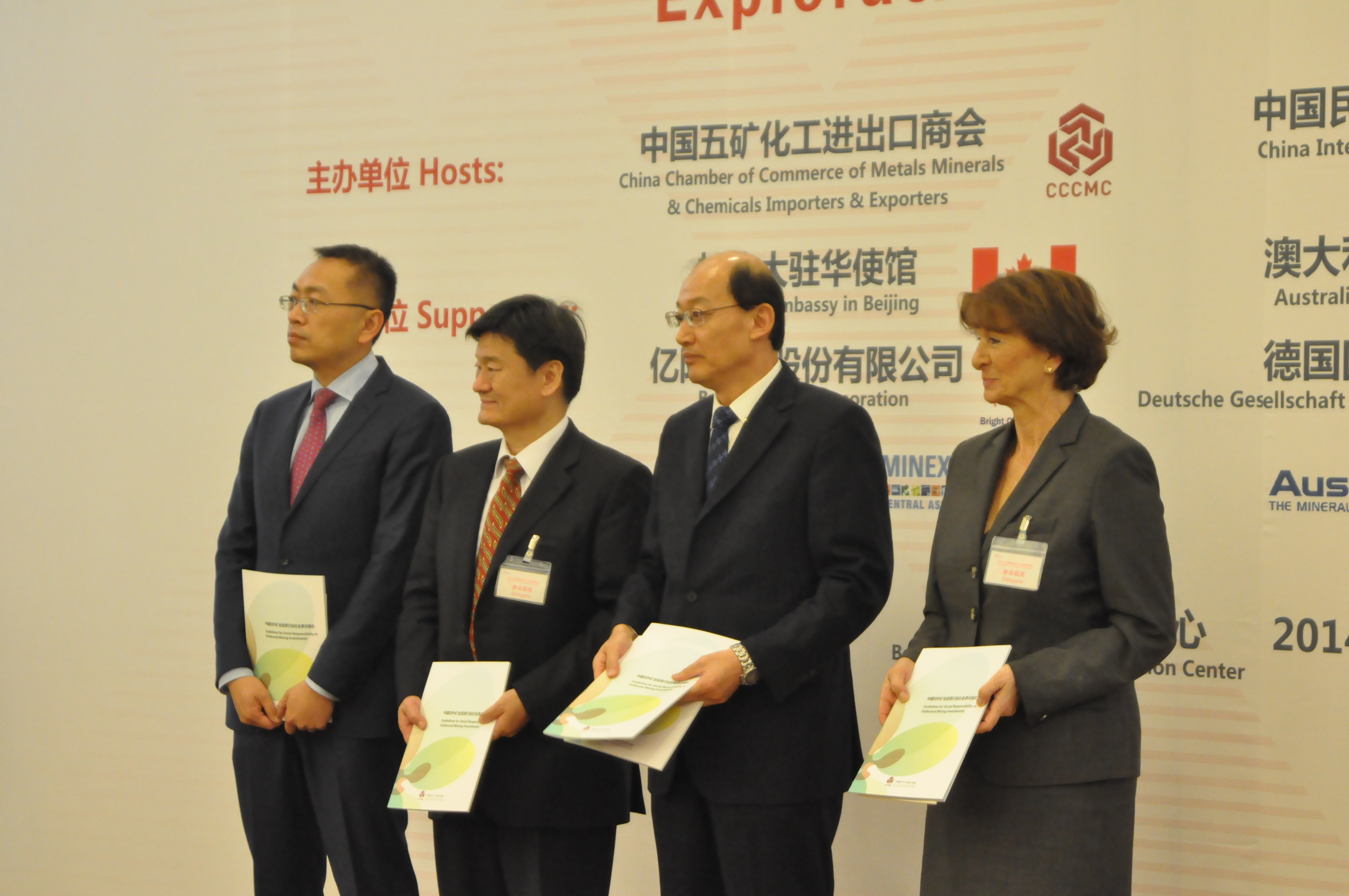 Launch of Guidelines for Responsible Outbound Mining Investment | 2014